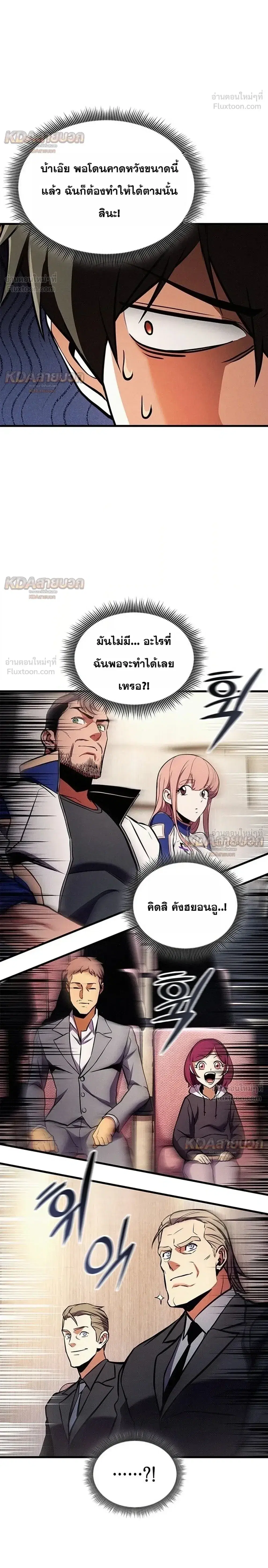 หน้า 14 จาก 35