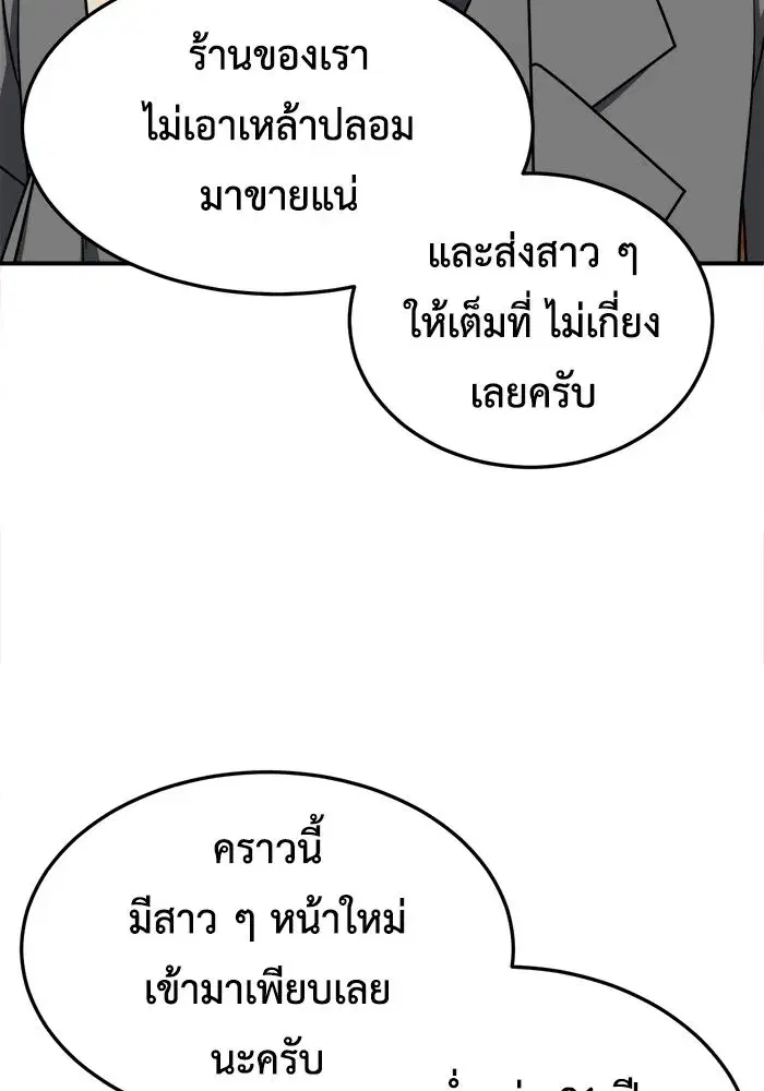 หน้า 38 จาก 162
