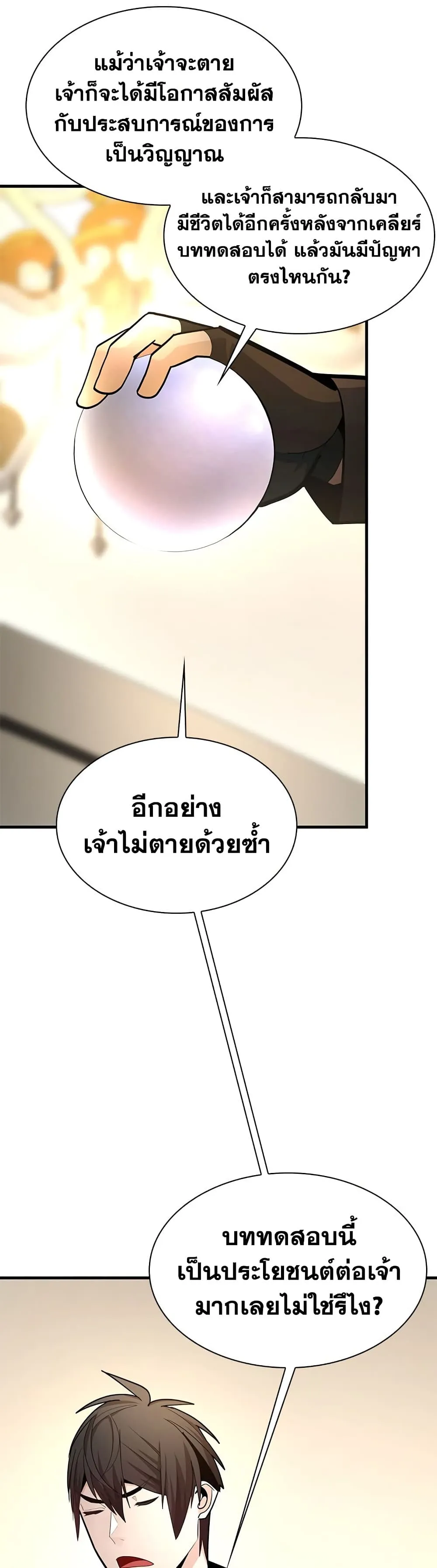 หน้า 7 จาก 50