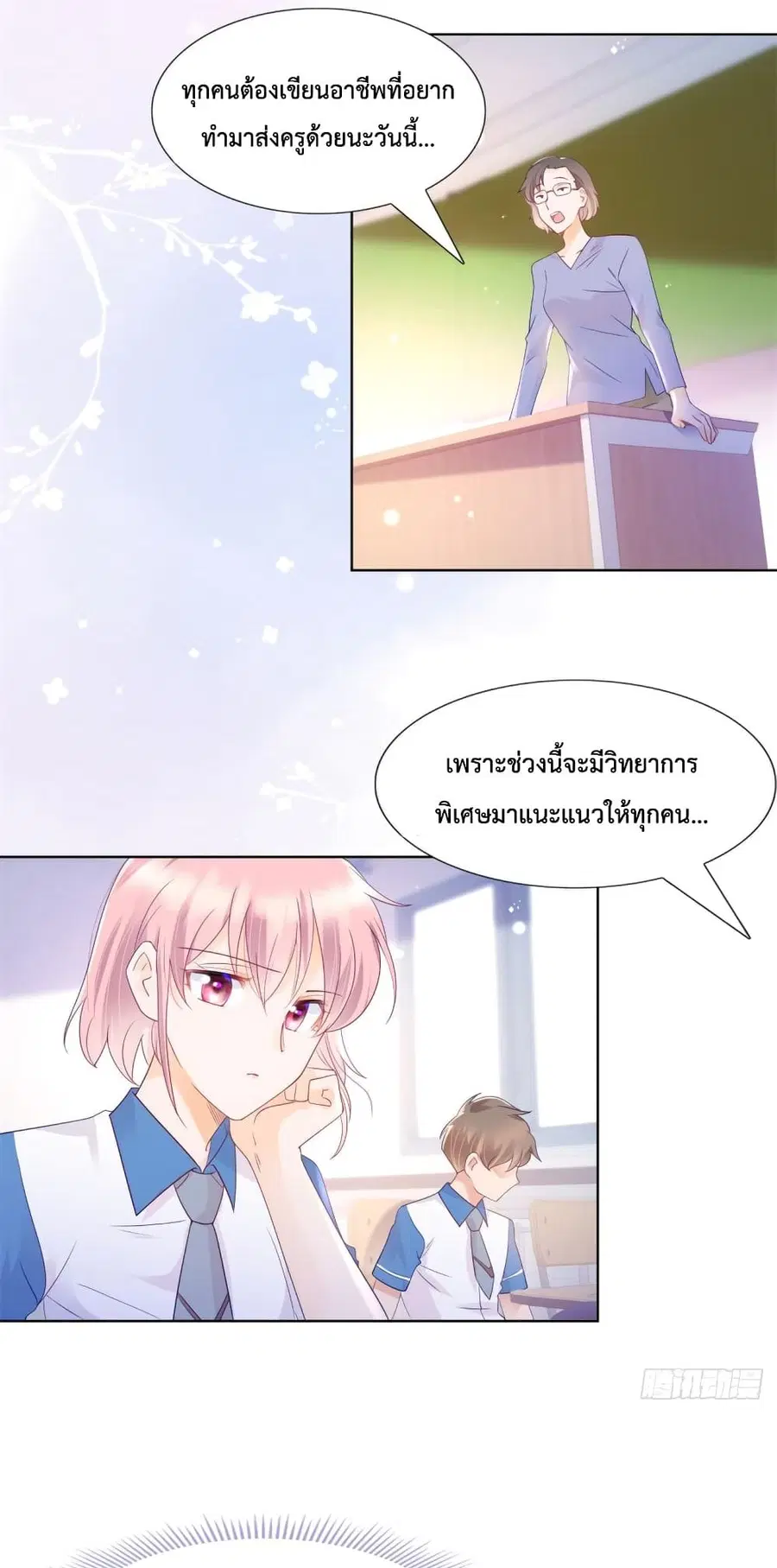 หน้า 11 จาก 21