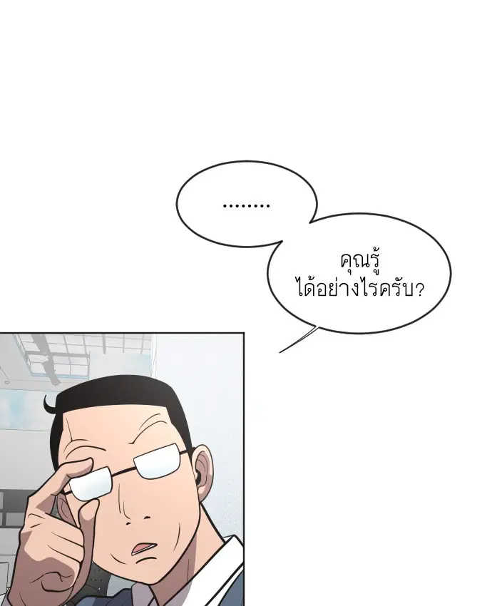 หน้า 57 จาก 126