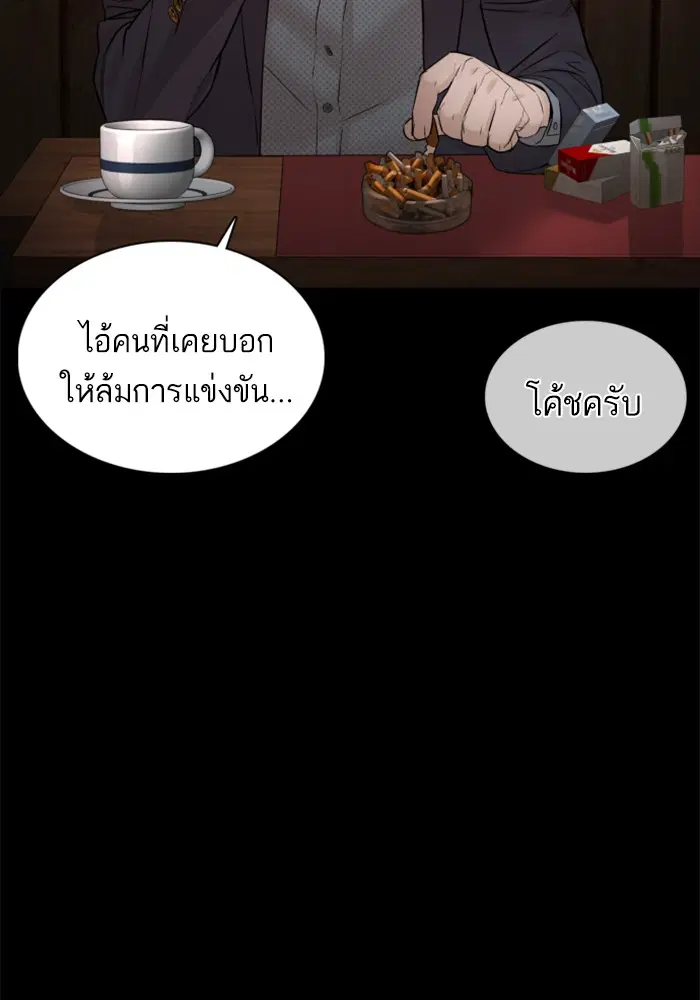 หน้า 44 จาก 163