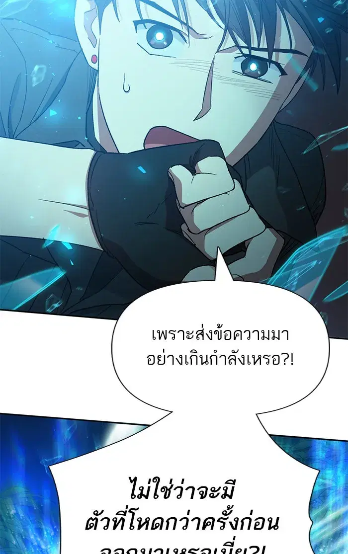 หน้า 110 จาก 114
