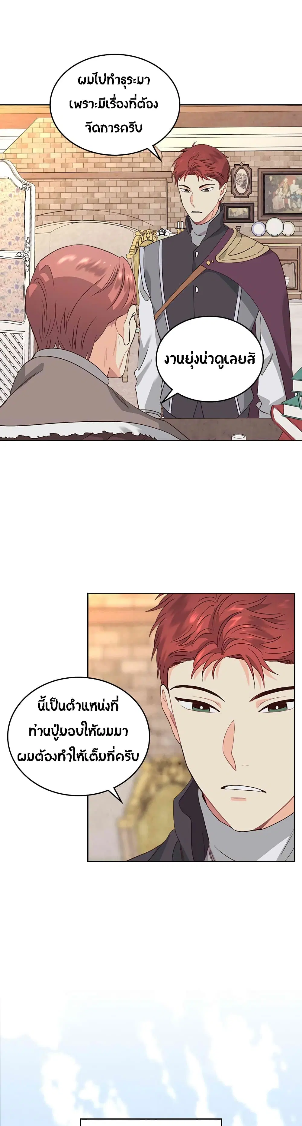 หน้า 24 จาก 41