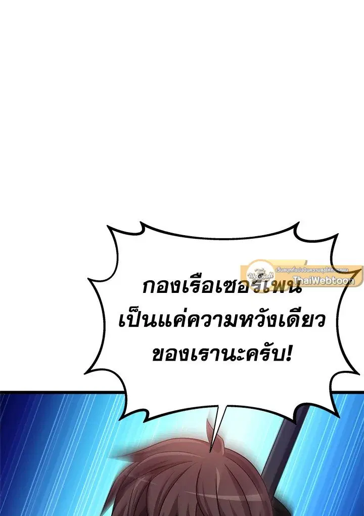 หน้า 65 จาก 114