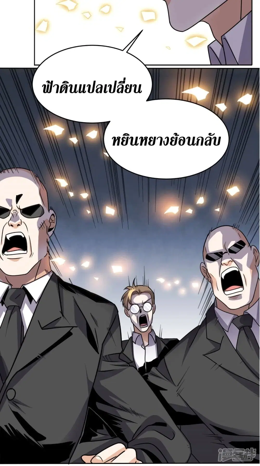 หน้า 33 จาก 36