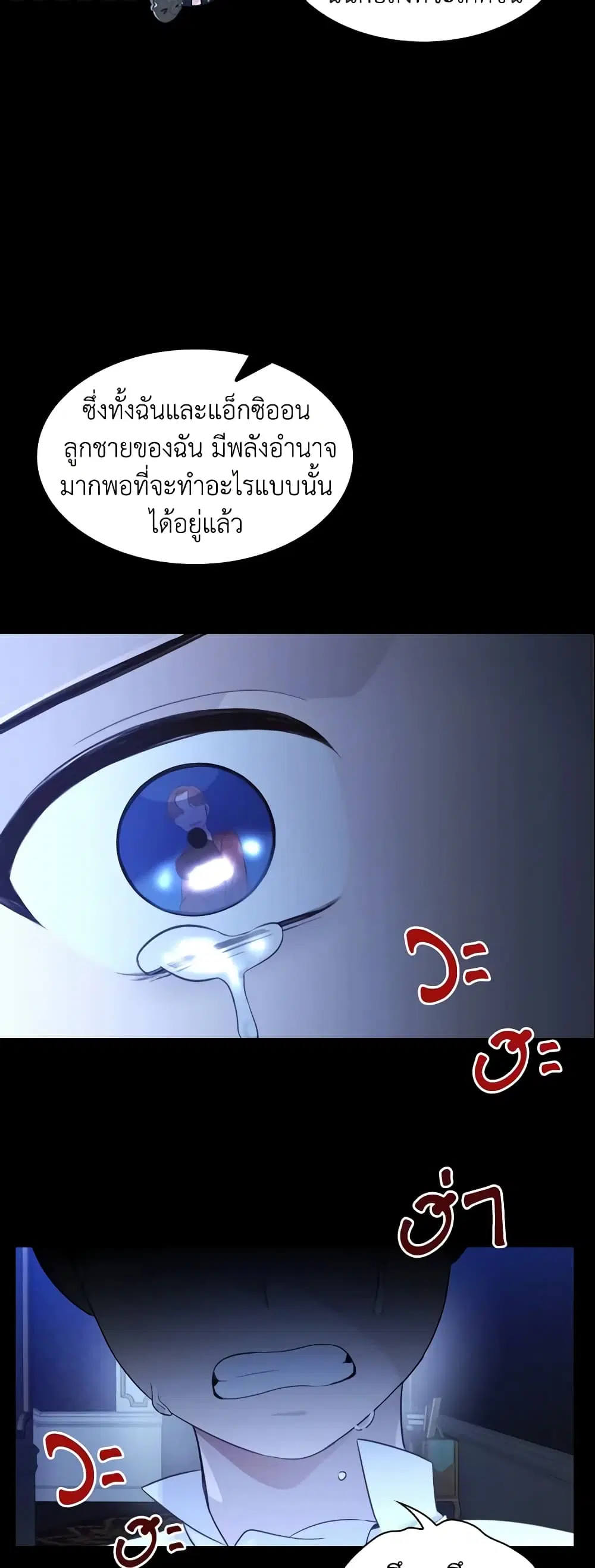 หน้า 28 จาก 35