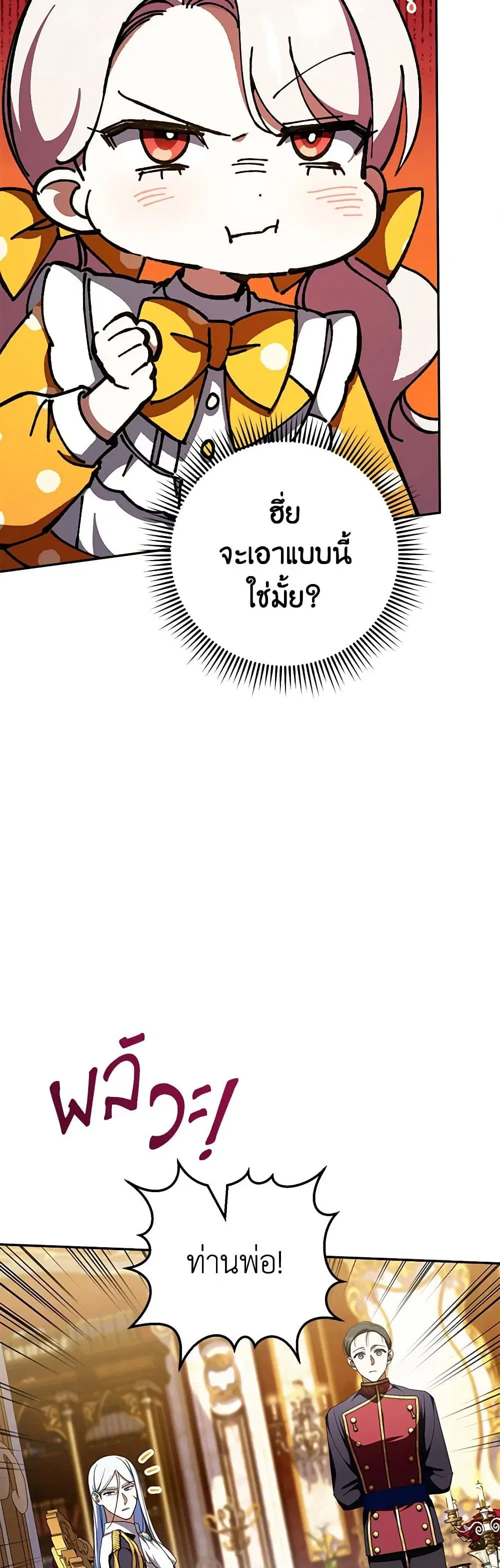 หน้า 30 จาก 40