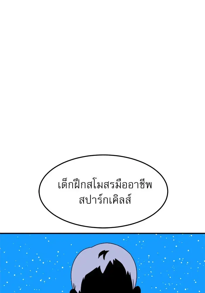 หน้า 139 จาก 145
