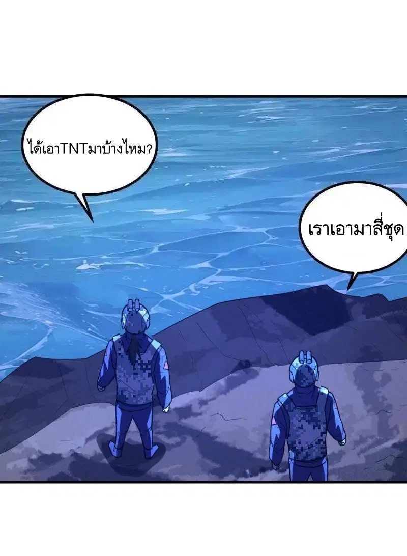หน้า 39 จาก 60