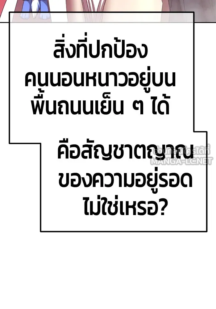 หน้า 387 จาก 470