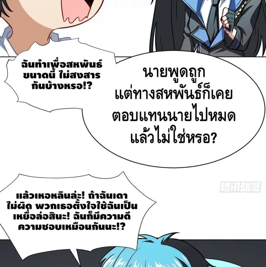 หน้า 57 จาก 85