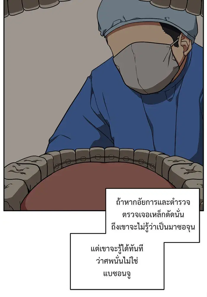 หน้า 62 จาก 158