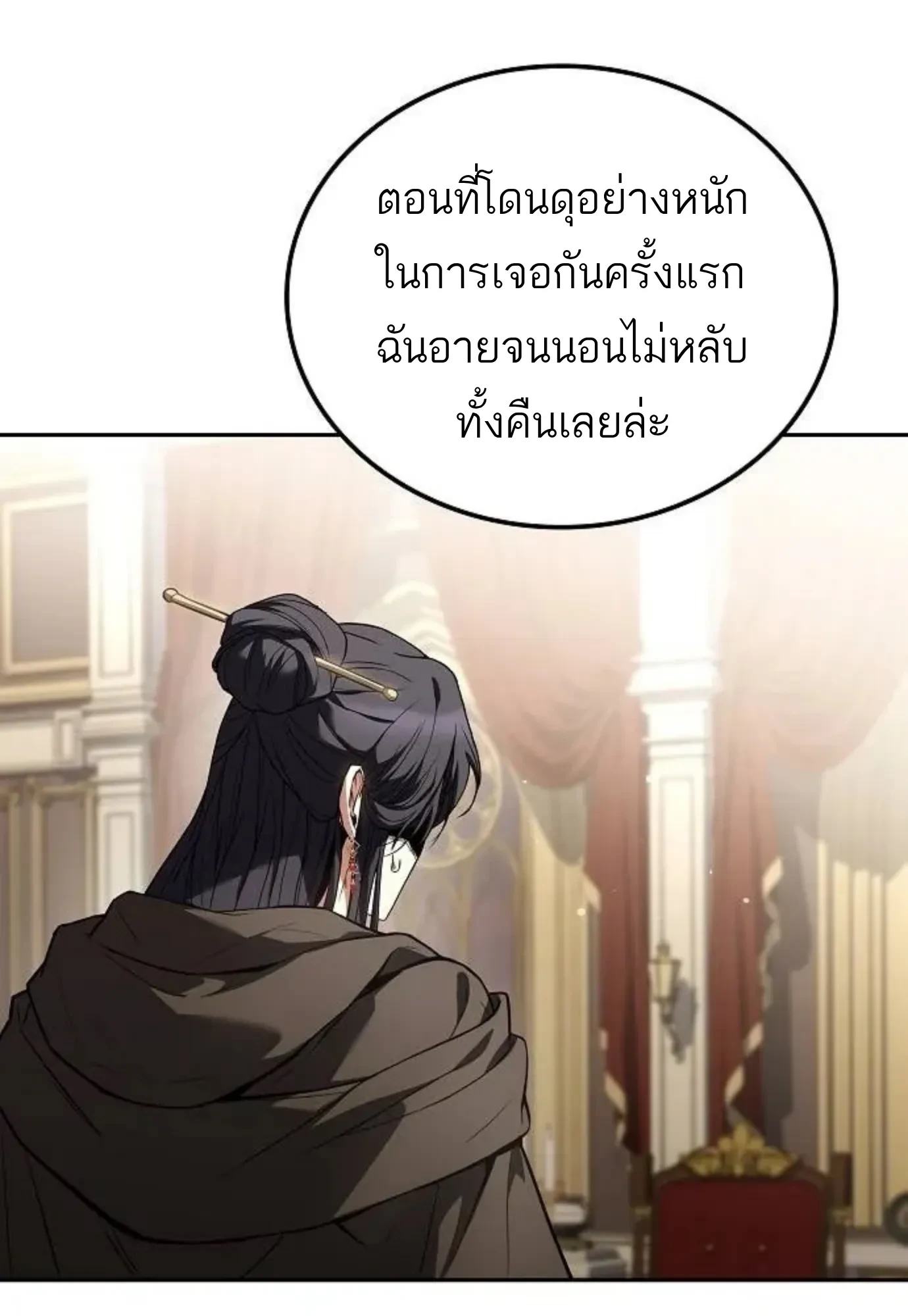 หน้า 62 จาก 141