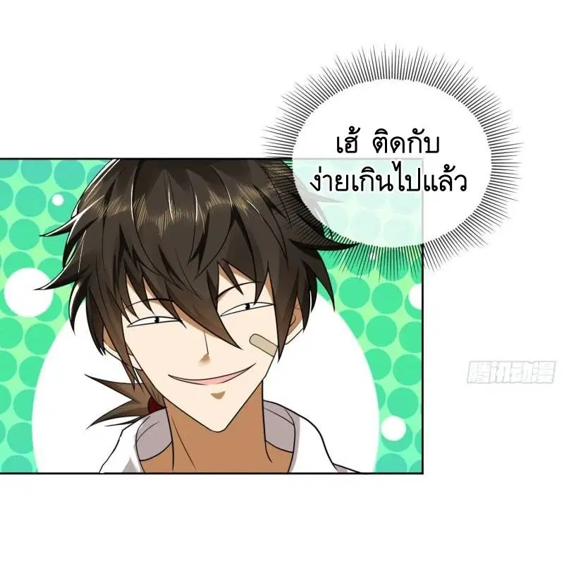 หน้า 28 จาก 49