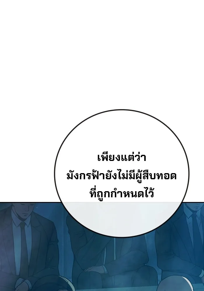หน้า 145 จาก 211