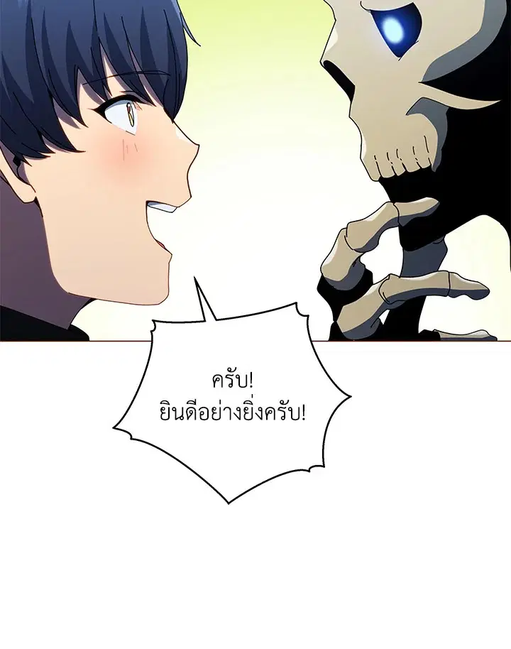 หน้า 82 จาก 134