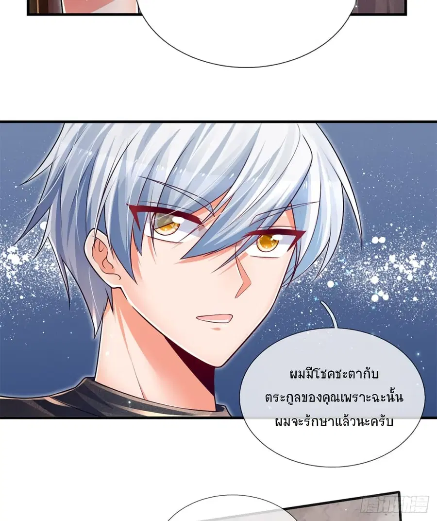 หน้า 15 จาก 31