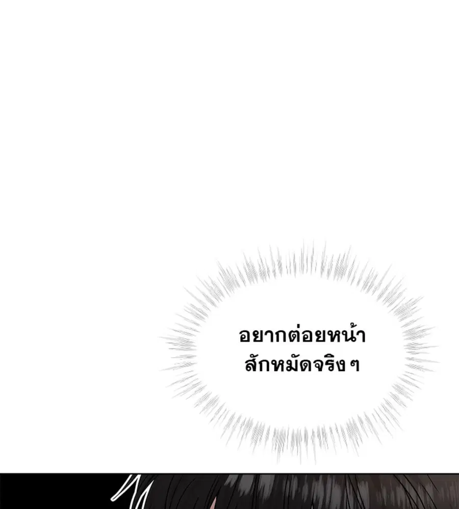 หน้า 57 จาก 135