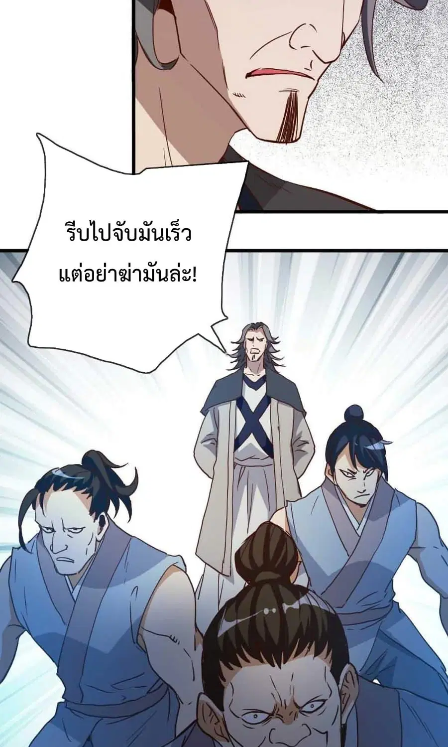 หน้า 33 จาก 86