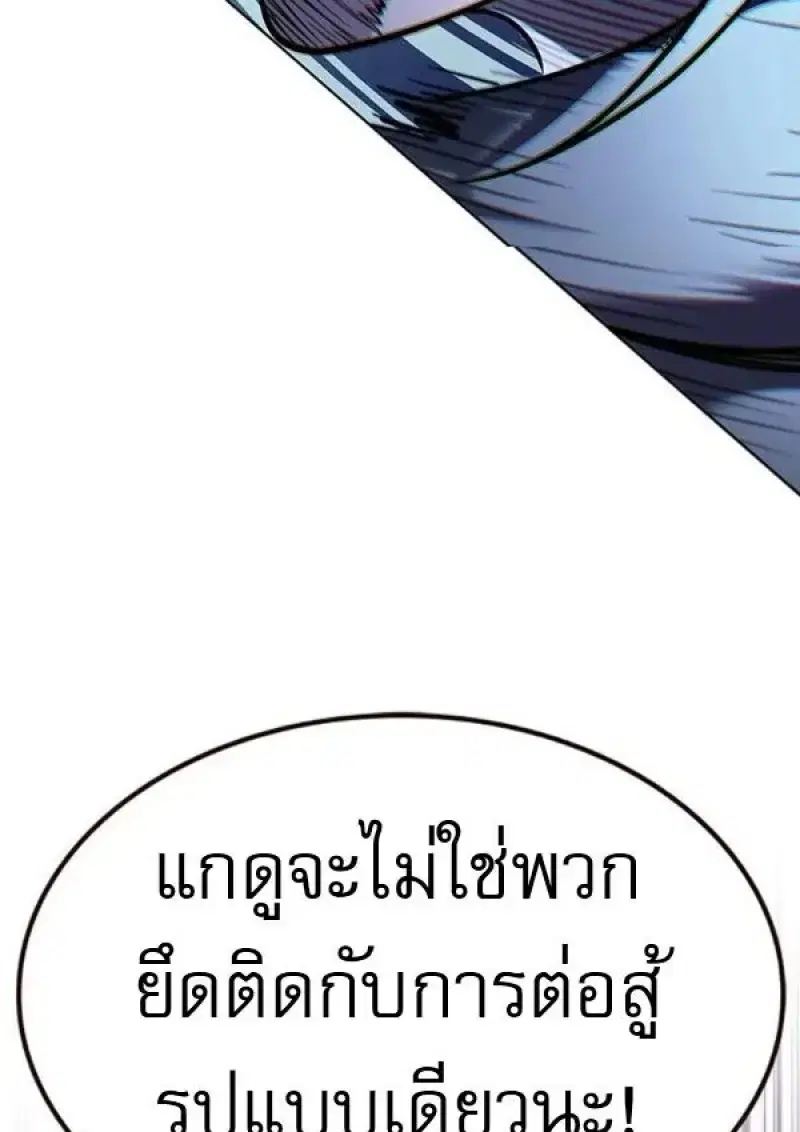 หน้า 131 จาก 193