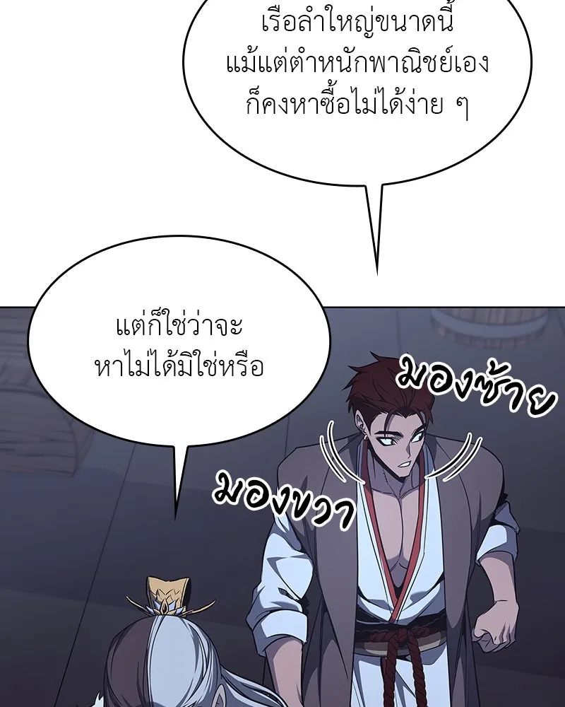 หน้า 169 จาก 192