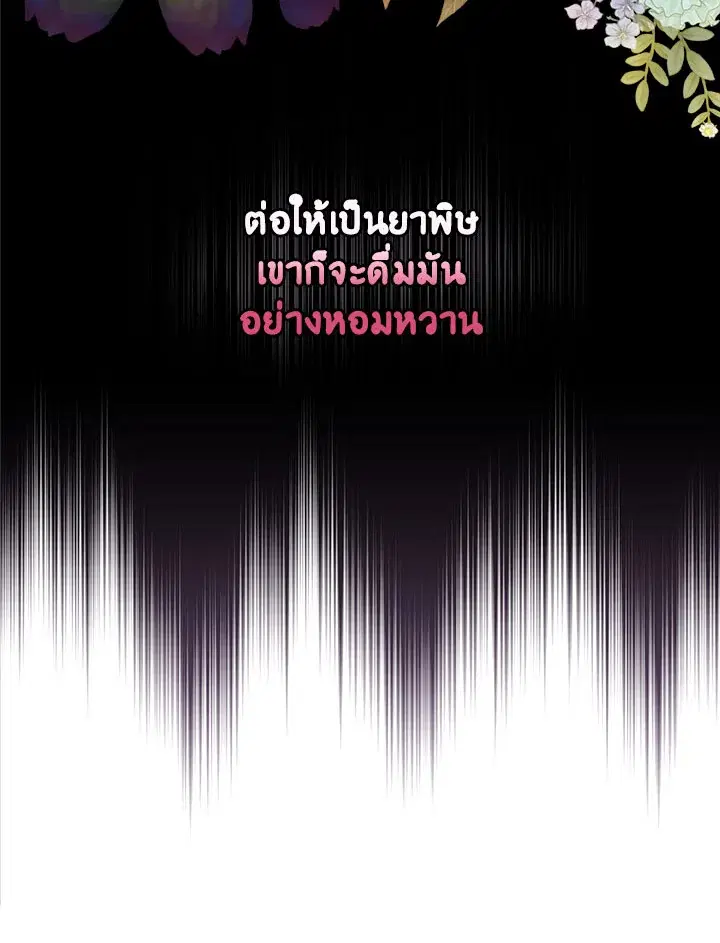 หน้า 56 จาก 110