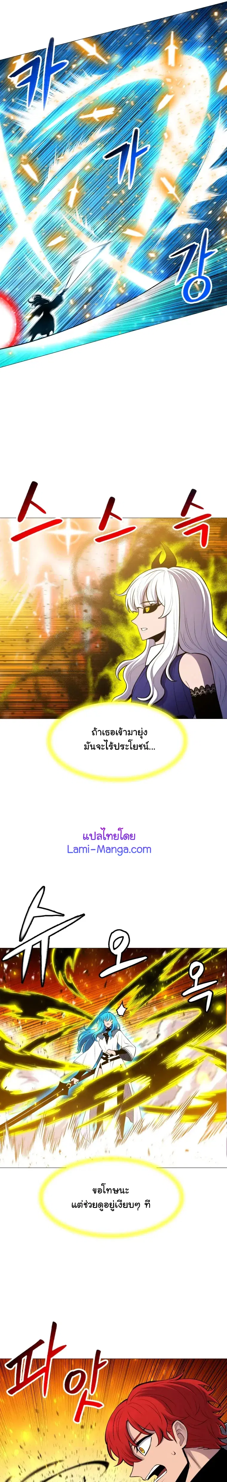 หน้า 15 จาก 23