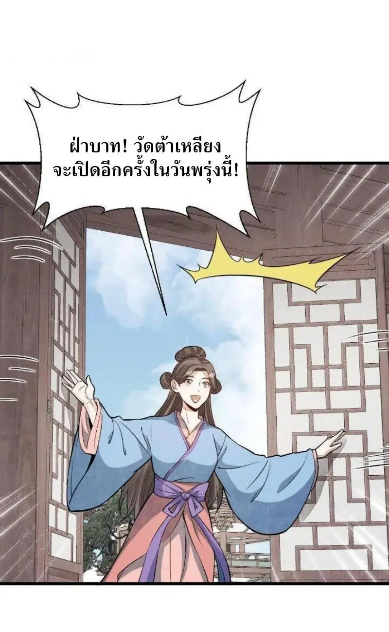 หน้า 15 จาก 37