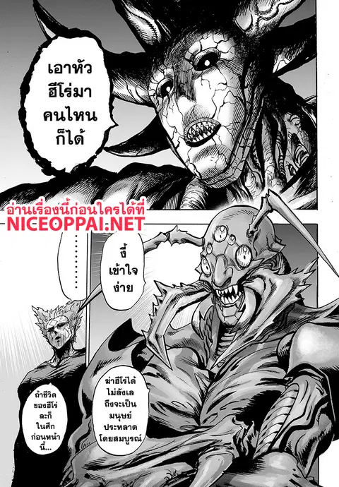 หน้า 27 จาก 32