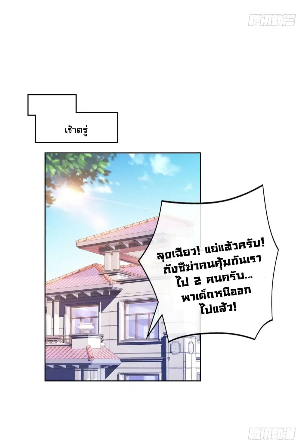 หน้า 25 จาก 35