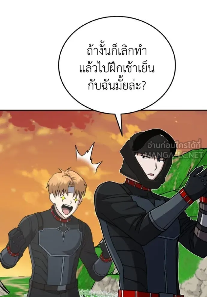 หน้า 118 จาก 157