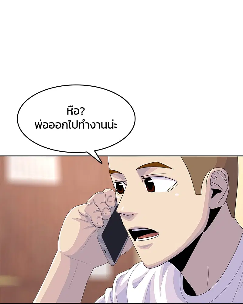 หน้า 16 จาก 111