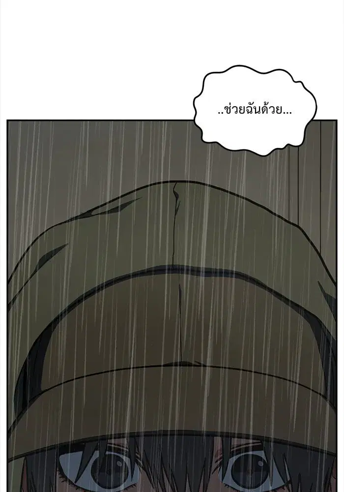 หน้า 113 จาก 156