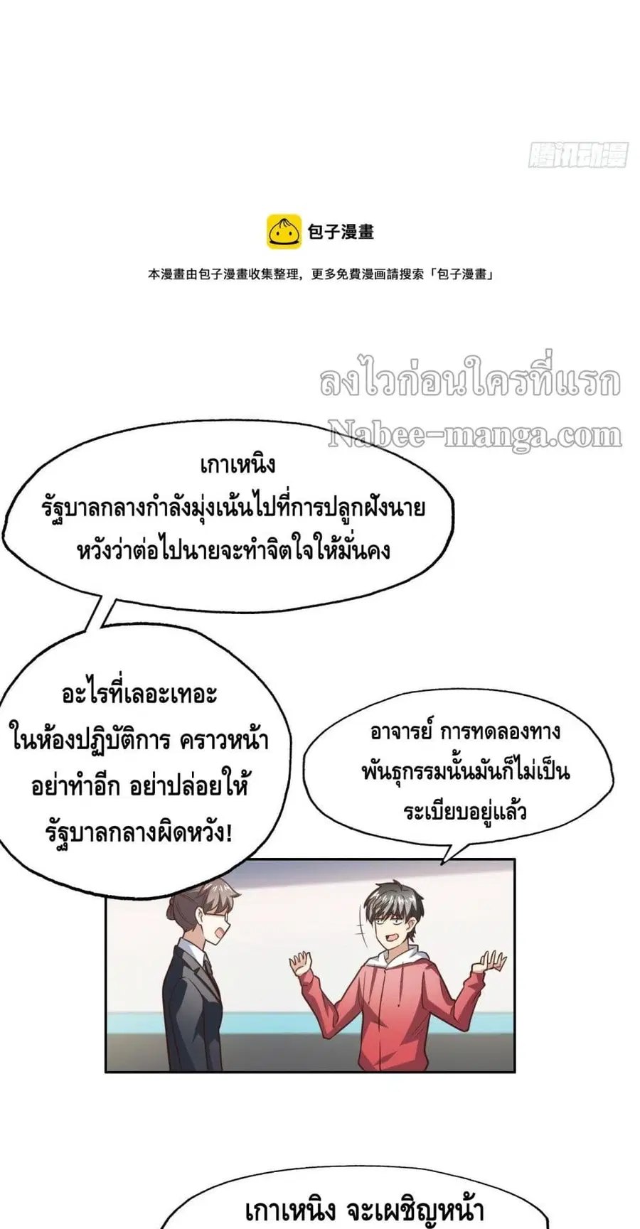 หน้า 8 จาก 32