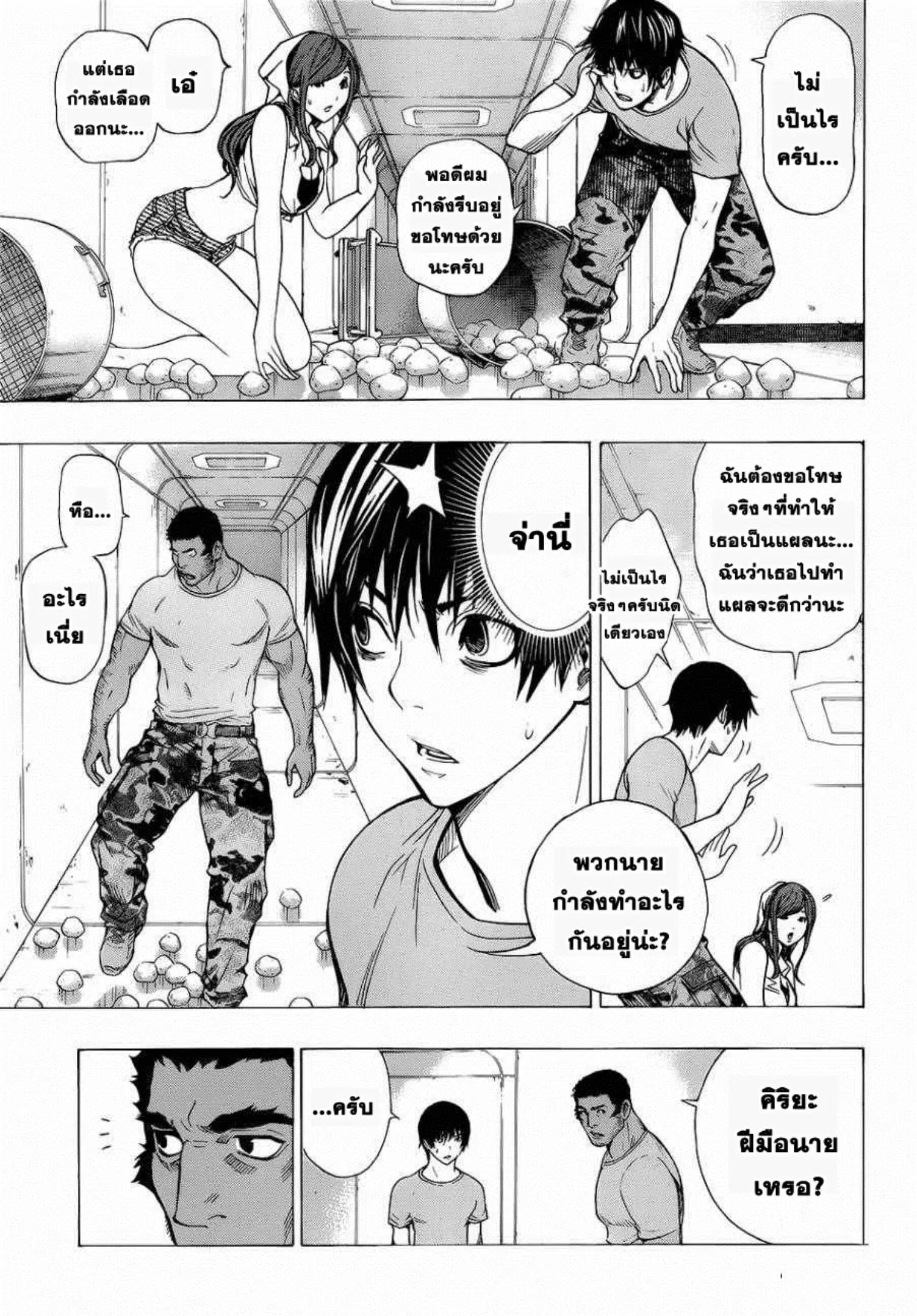 หน้า 48 จาก 67