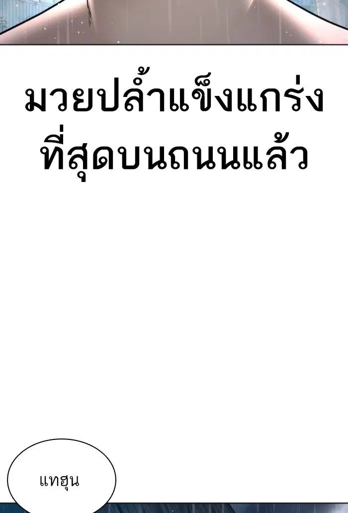 หน้า 134 จาก 149