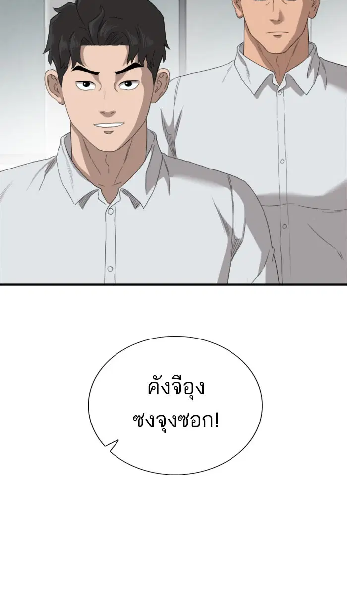 หน้า 37 จาก 104