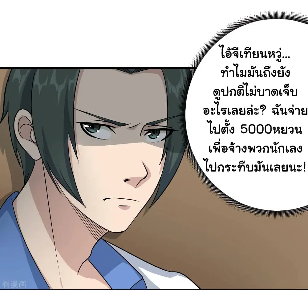 หน้า 10 จาก 34