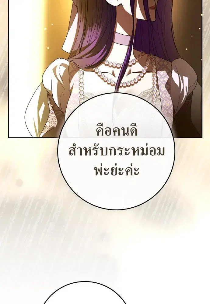 หน้า 137 จาก 164
