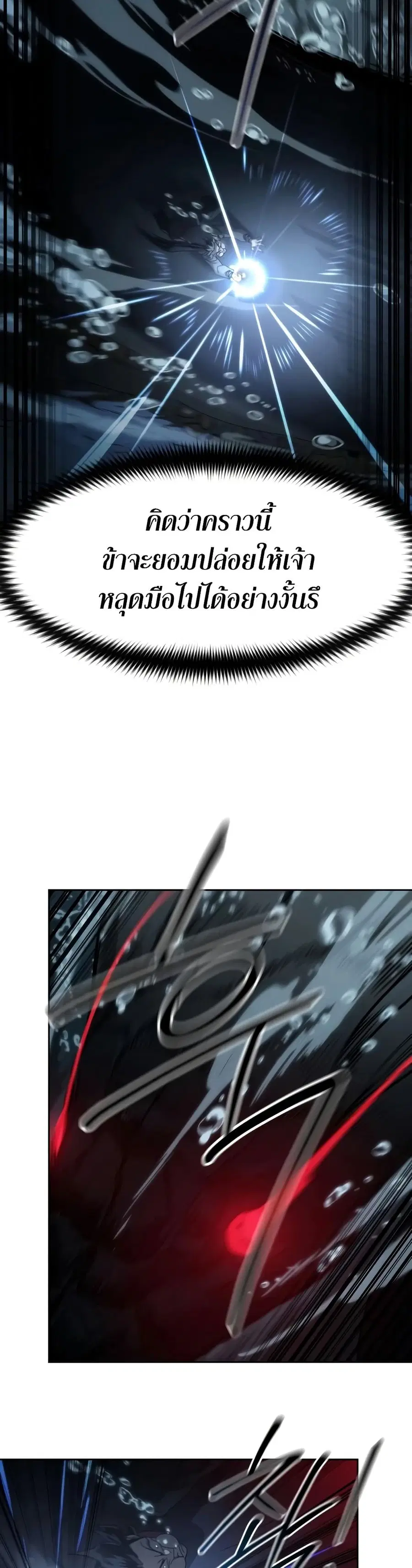 หน้า 11 จาก 50