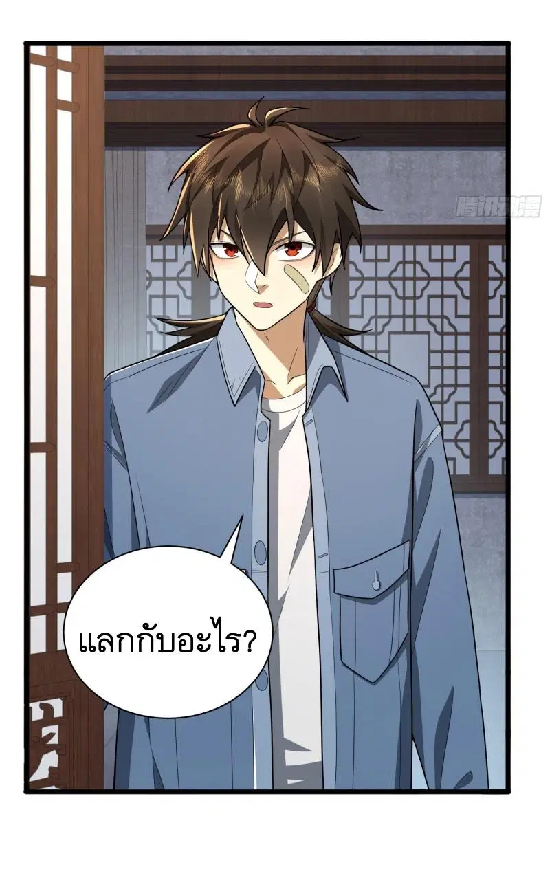 หน้า 10 จาก 57