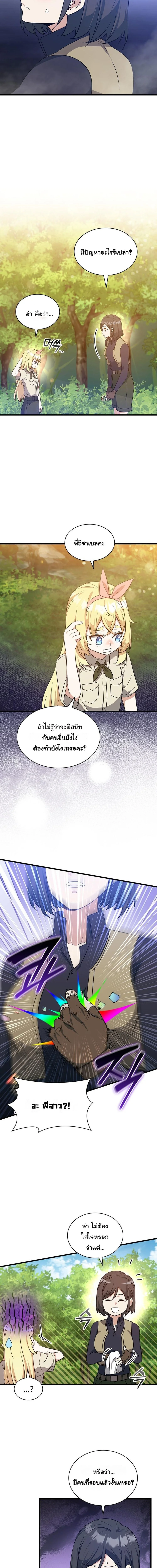 หน้า 10 จาก 22
