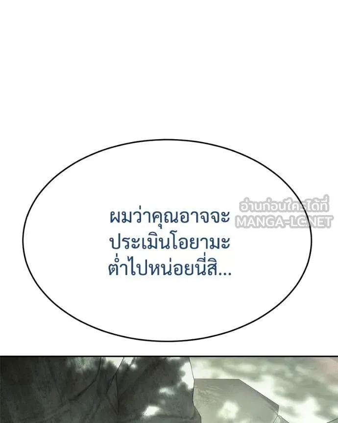 หน้า 35 จาก 233