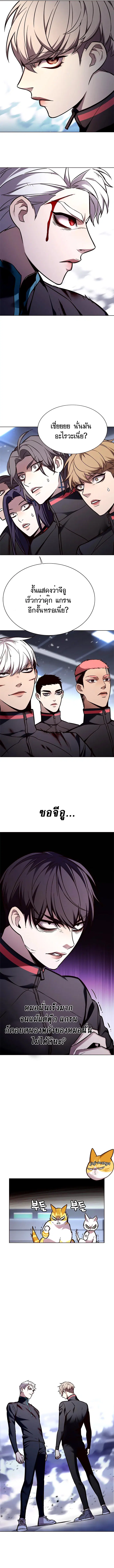 หน้า 6 จาก 13