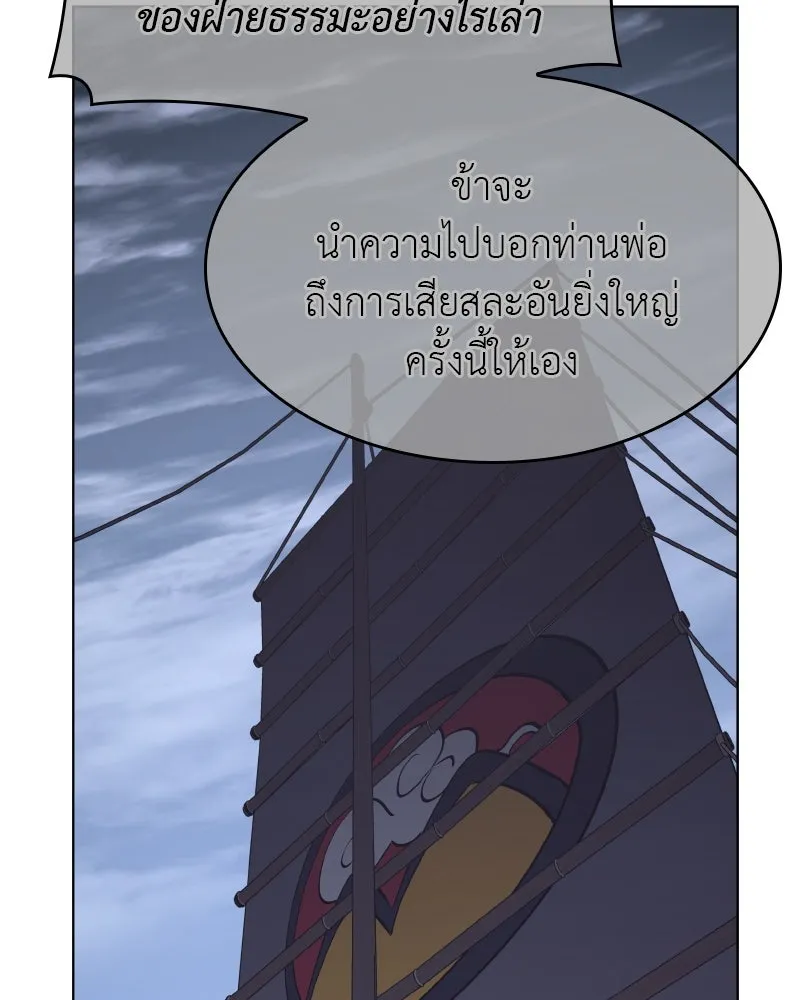 หน้า 199 จาก 238