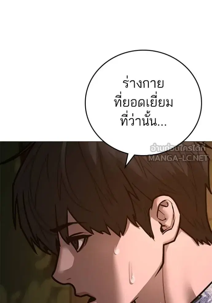 หน้า 177 จาก 206