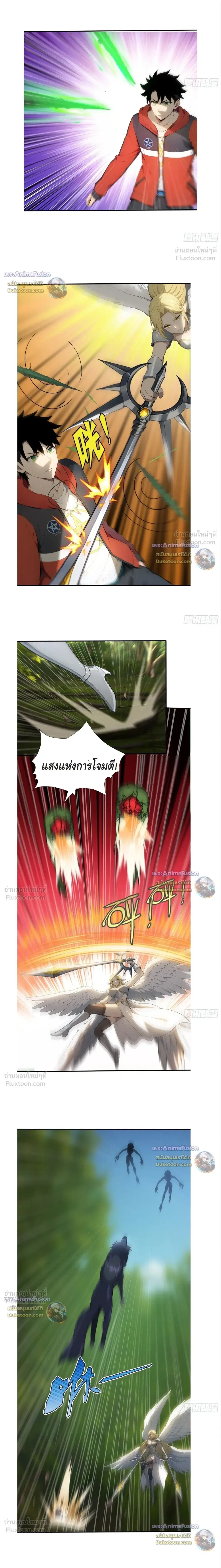 หน้า 2 จาก 9