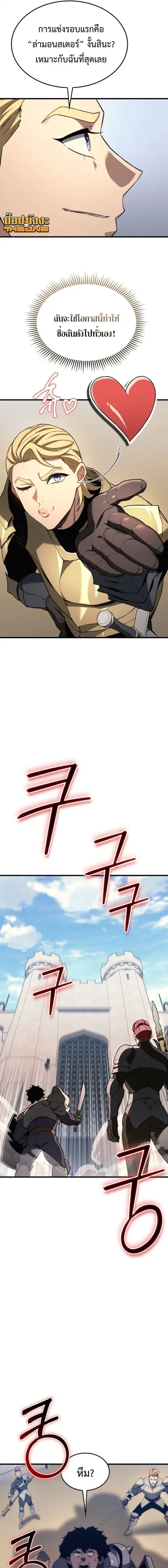 หน้า 15 จาก 17