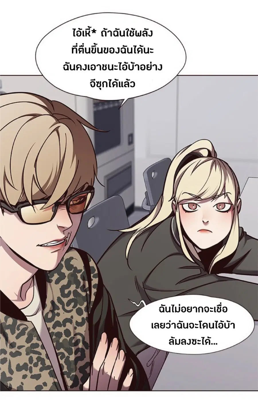 หน้า 5 จาก 82